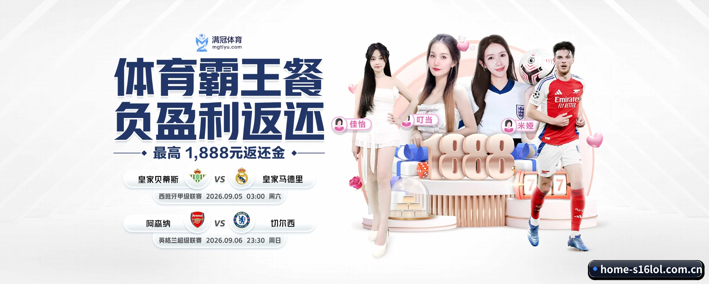品牌创立 - 英雄联盟竞猜平台品牌正式登场,持有顶级运营资质,树立行业标杆。 - s16lol