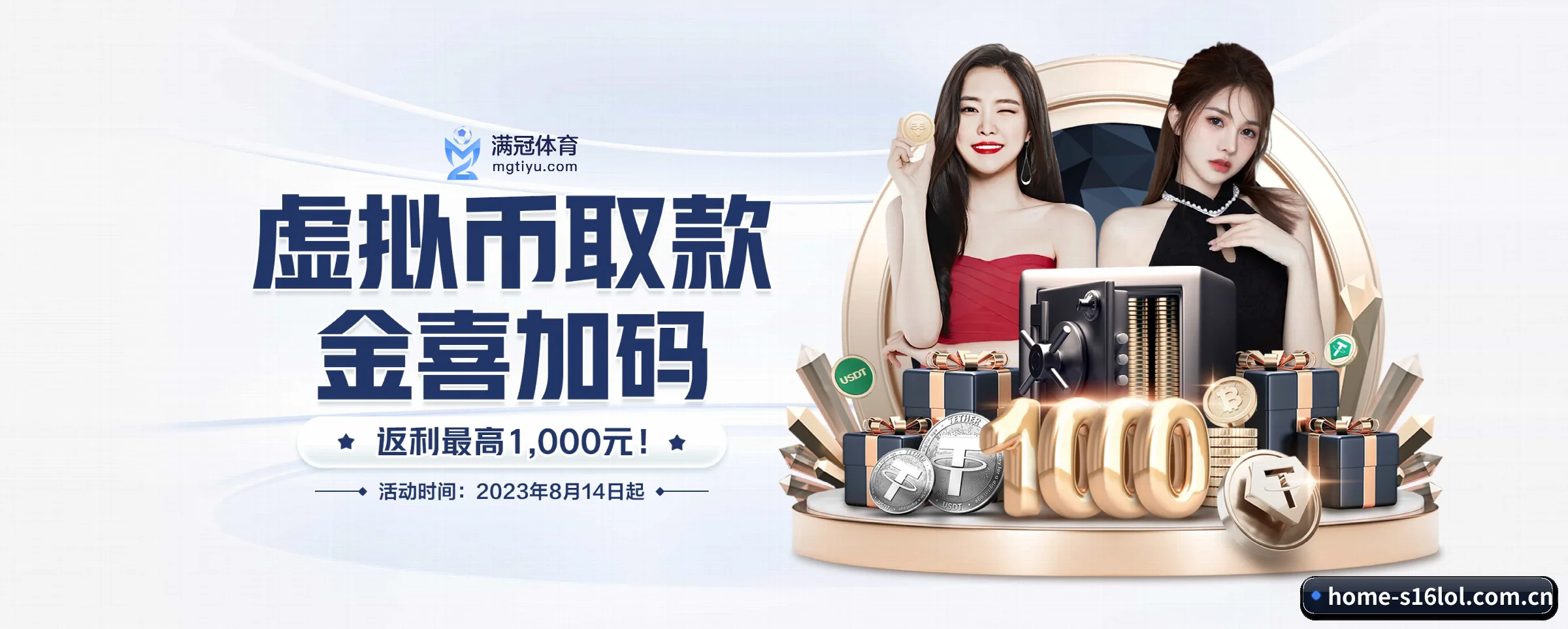 快速发展 - 用户数量爆发式增长,与多家国际知名内容服务商达成深度合作。